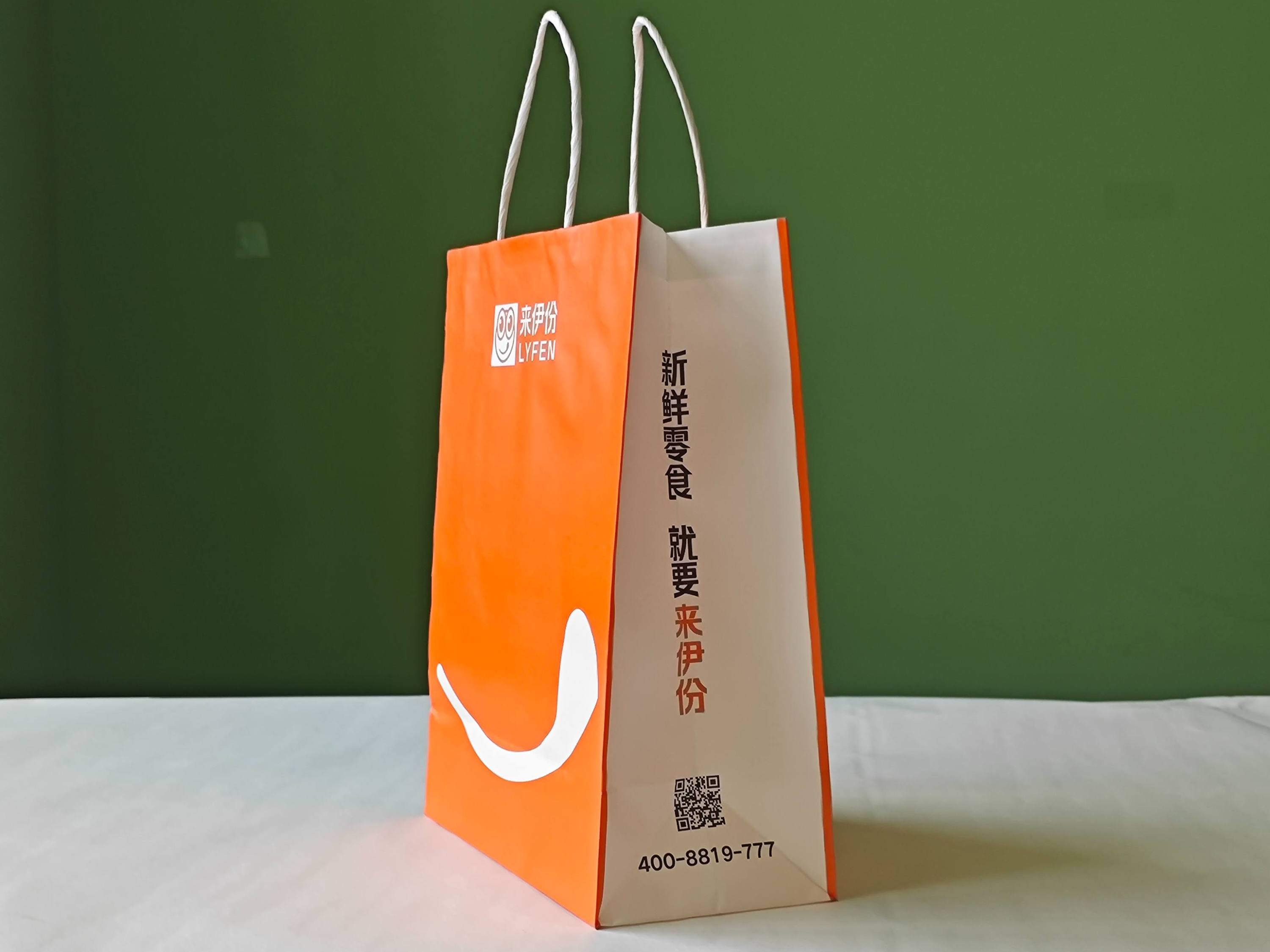 來(lái)一份